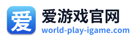 爱游戏官网 Logo